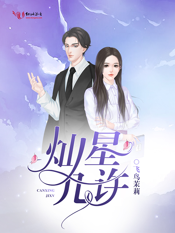 从书页光芒到人生舞台,H明星小说的魅力与自信之路