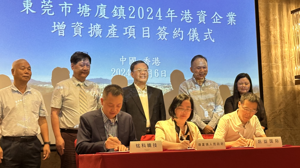 塘厦最新资讯大汇总,一网打尽,不容错过!