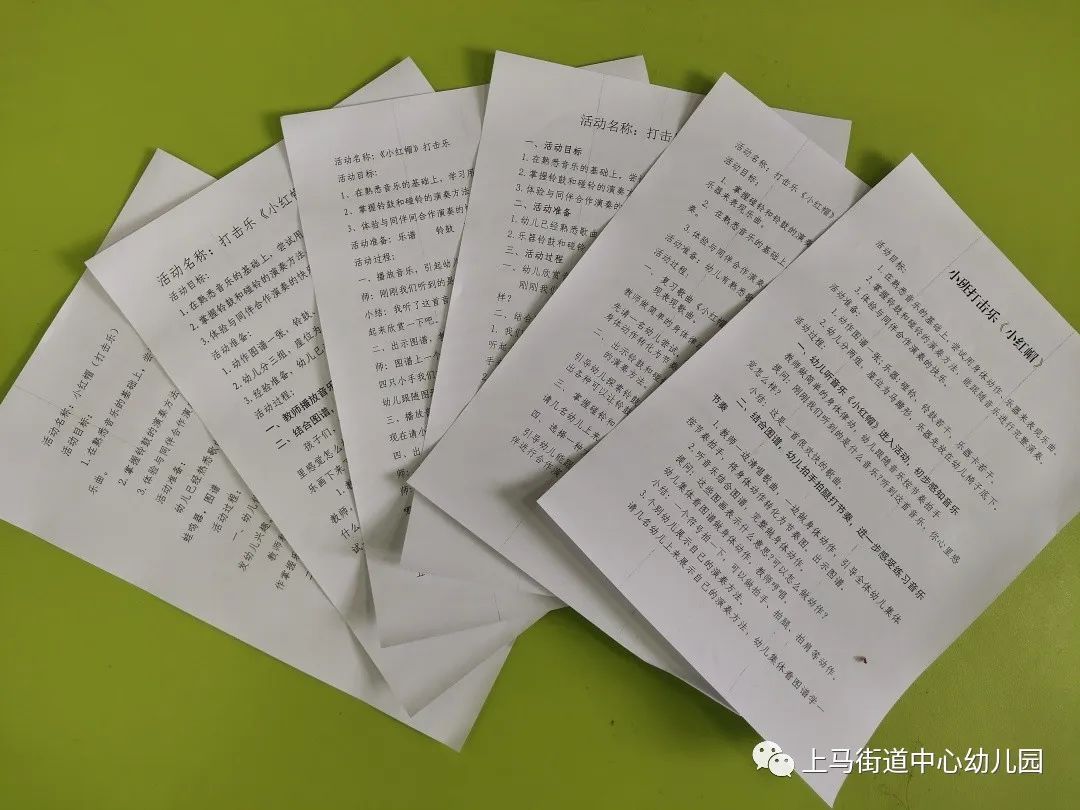 机械零部件 第161页