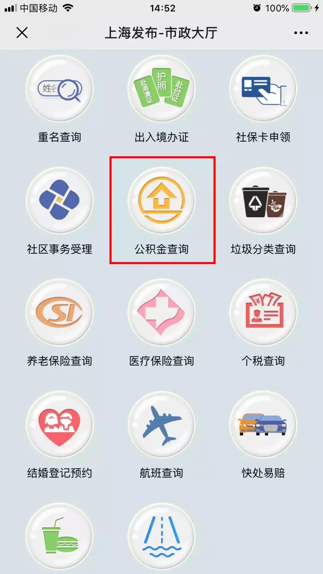 五金冲压件生产销售 第161页