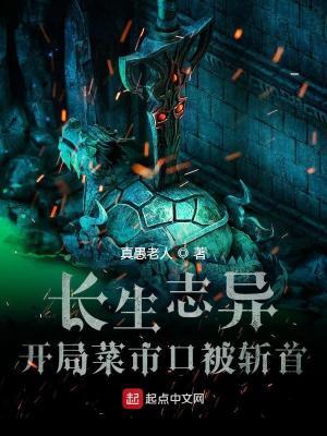 探秘奇幻之旅，坐忘长生最新章节更新速递