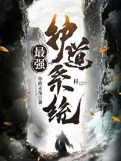 顶级修真护卫，小巷神秘特色小店新章节揭秘