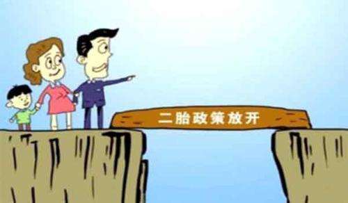 再婚二孩政策最新动态，最新更新与解读