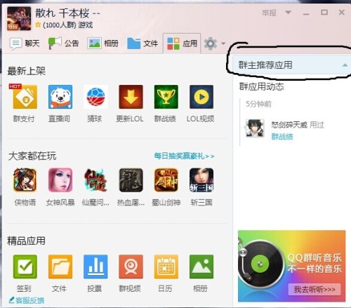 QQ群资源更新，与时俱进的学习资源，助力自信成长之路