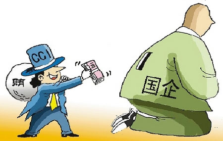 最新贿赂案例，审视与反思的重要性