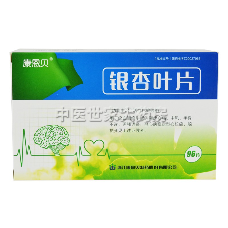 银杏叶片价格揭秘，价值与智慧的叶子探究