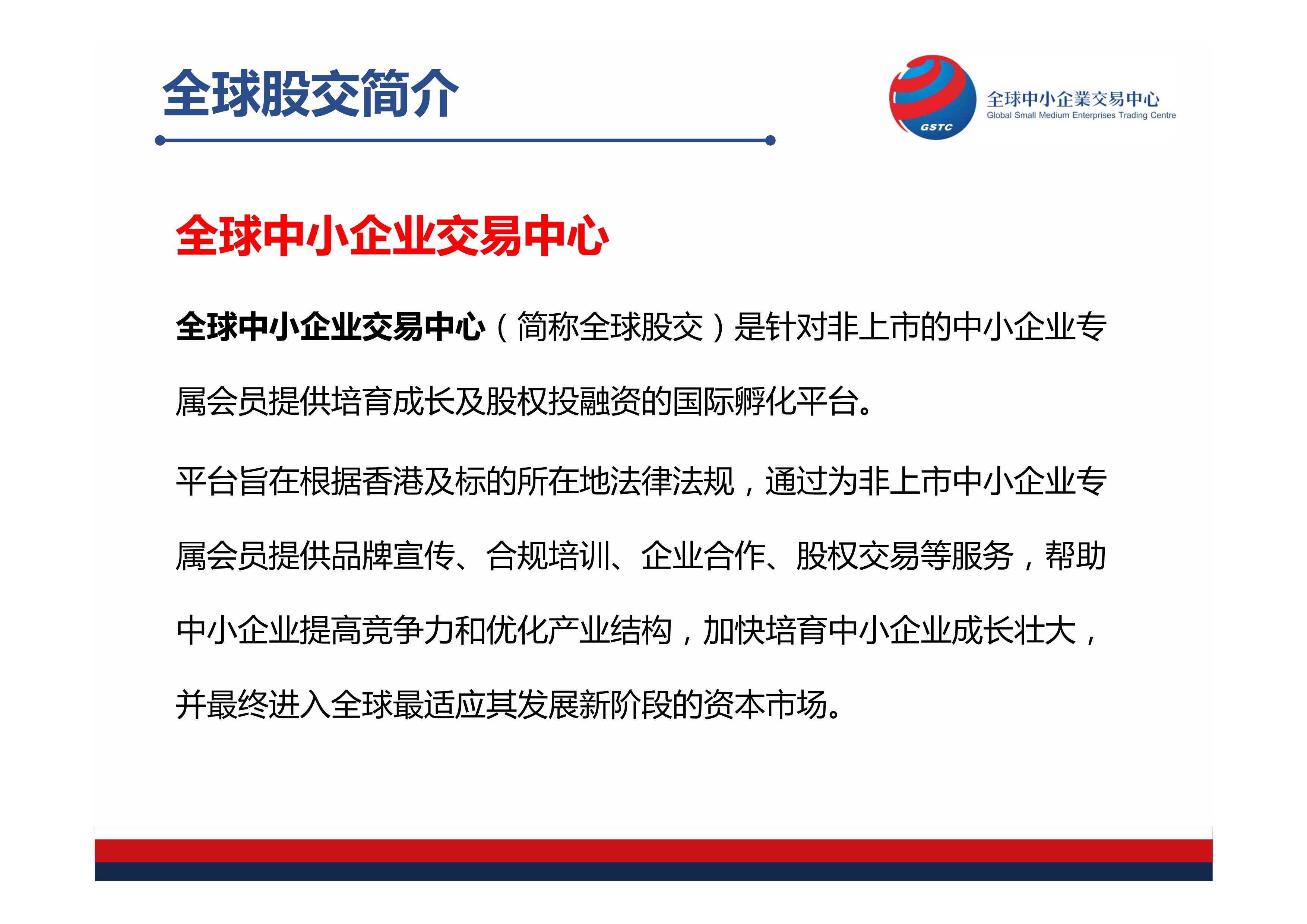 上市辅导收费，投资自我，开启财富之旅的关键步骤