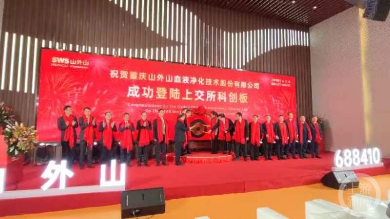 新股上市热潮来袭，科技新品魅力展现！