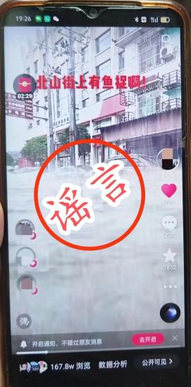 长沙汛情实时更新，汛期的温馨故事