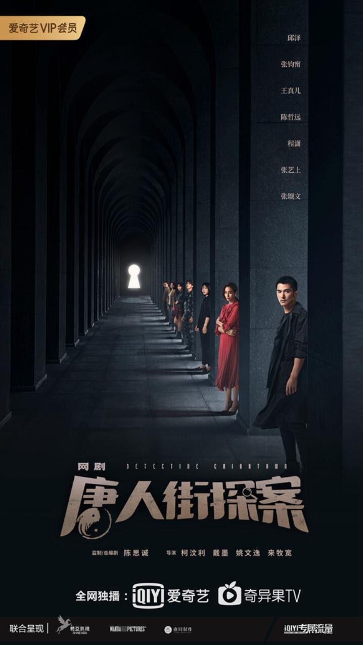 悬疑探案新篇章，神秘风暴席卷而来 🔍🕵️‍♀️📖