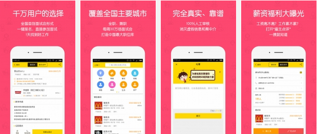 今日郓城全职职位招聘，变化中的机遇与交响乐章般的自信成长之路