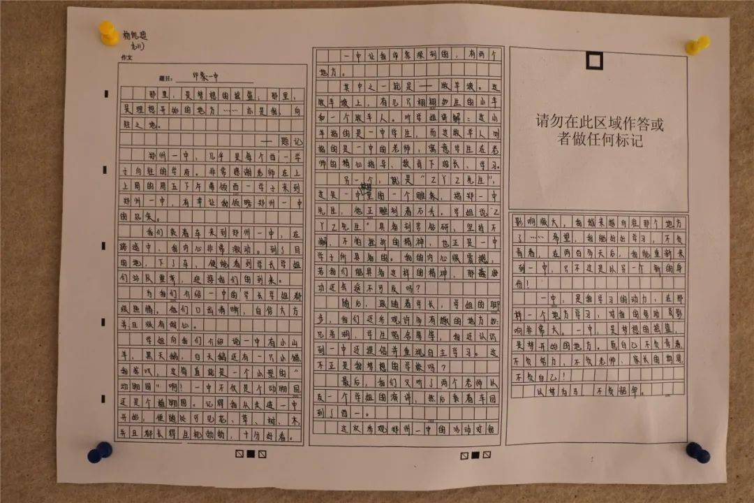 真文比赛,真文比赛，挖掘文字魅力的竞技舞台