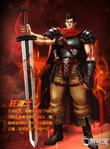 剑风传奇最新，历久弥新的传奇之作