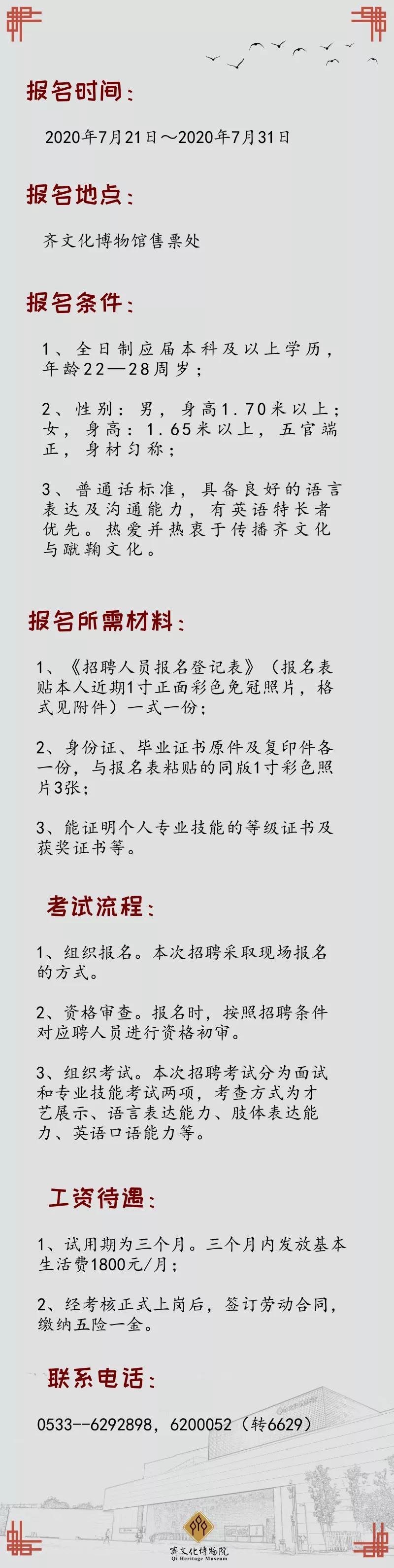 淄川最新招聘动态揭秘，小巷深处的独特风味职位等你来探索！
