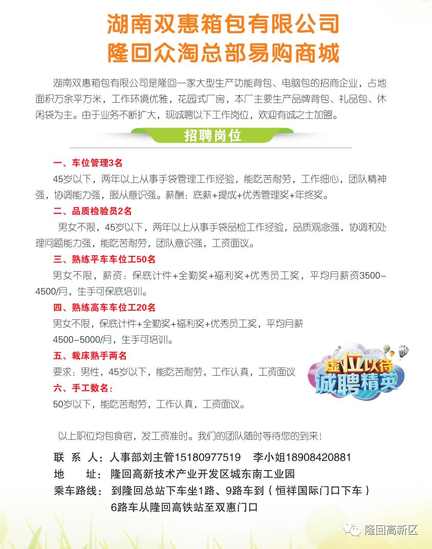 金属冲压模具的加工销售 第144页