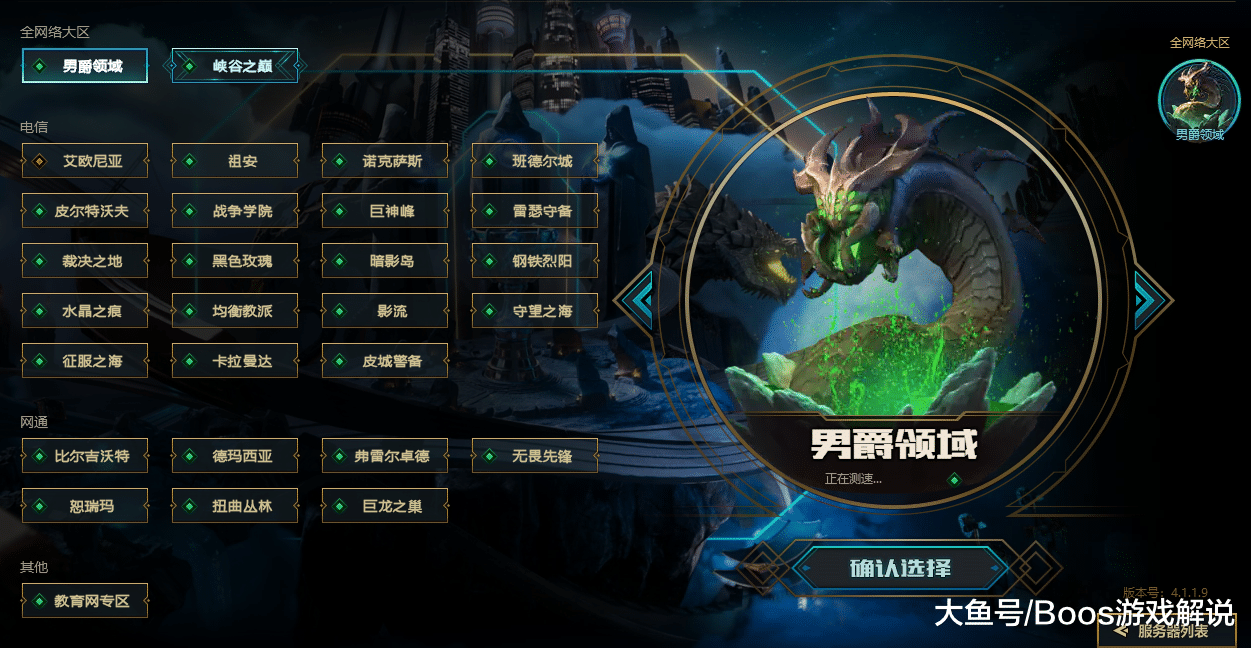 联盟全新系统，自然美景的治愈之旅探索启动