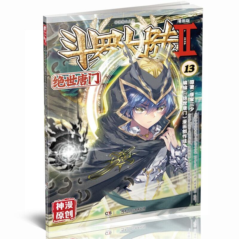 金属冲压模具的加工销售 第142页