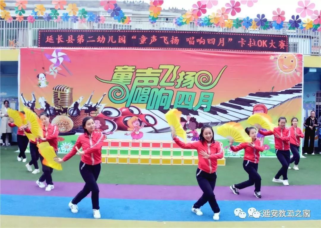 幼儿园卡拉OK比赛全程指南，从准备到比赛步骤详解