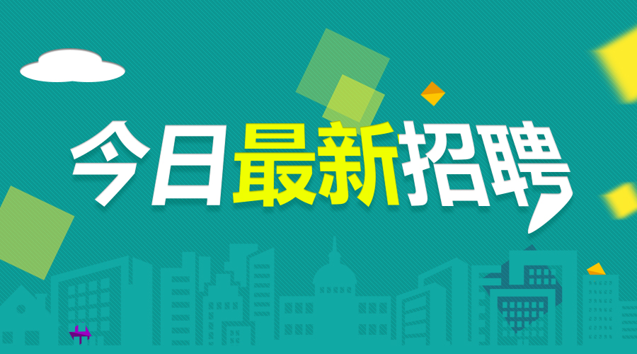 开平普利司通招聘信息,开平普利司通招聘信息，一个时代的印记与行业的翘楚
