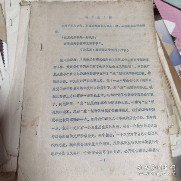 机械零部件 第137页