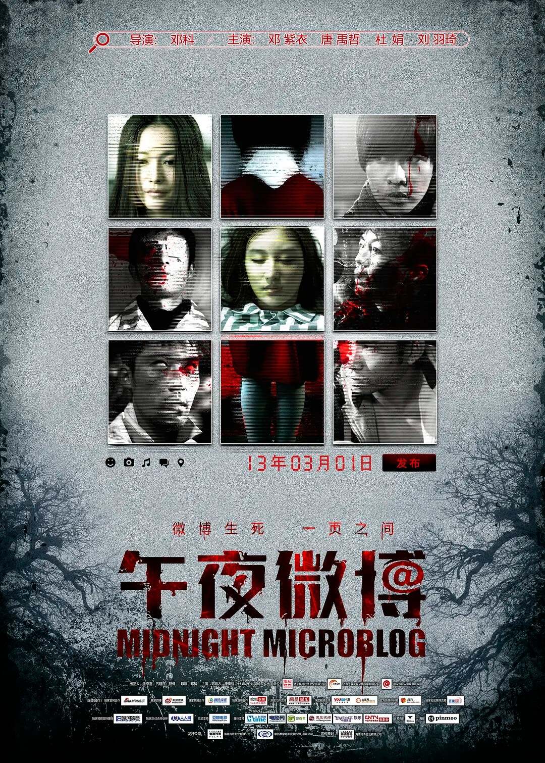 yy午夜电影,YY午夜电影，观看指南与技能进阶