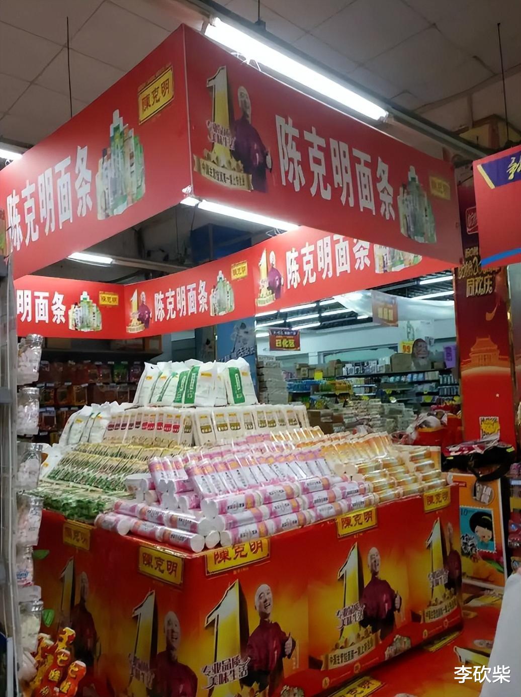 陈克明股票,陈克明股票，一场心灵与自然的奇妙旅行