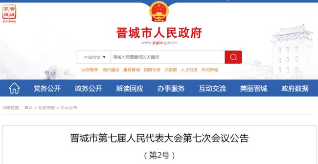 最新人事变动，心灵与自然的美丽交汇