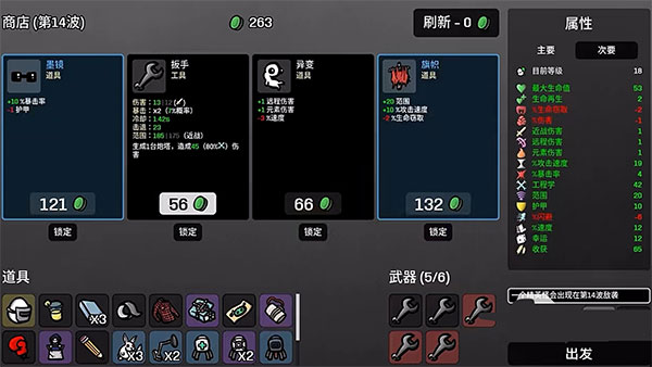 最新强力装备攻略，助你成为游戏中的顶尖强者霸主