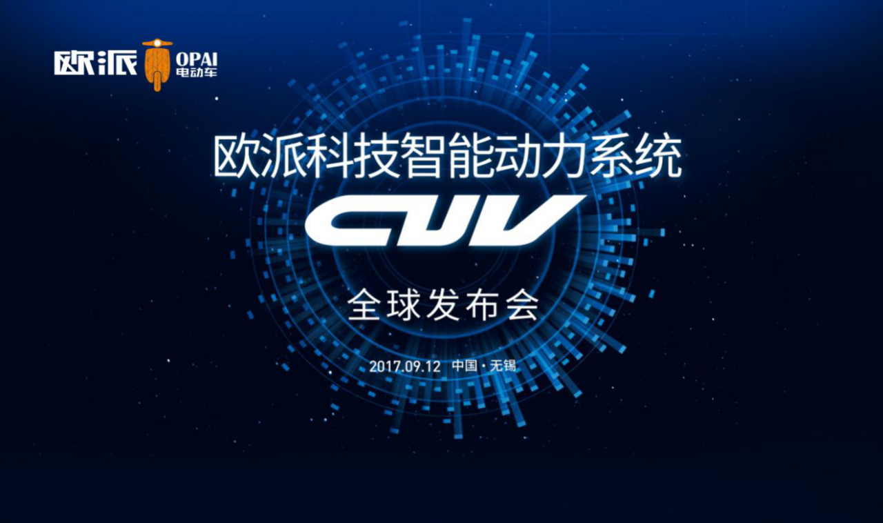 欧派上市，家居新篇章，温馨故事再续