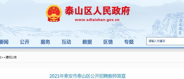肥城企业招聘信息，科技驱动职场，连接美好未来