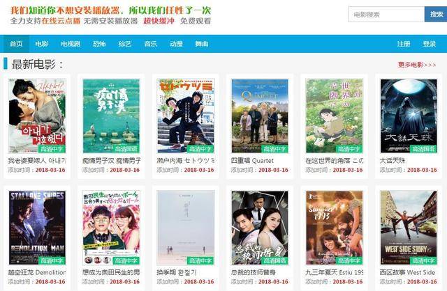 最新电脑观影网站推荐，学习、成长与自信的旅程之旅