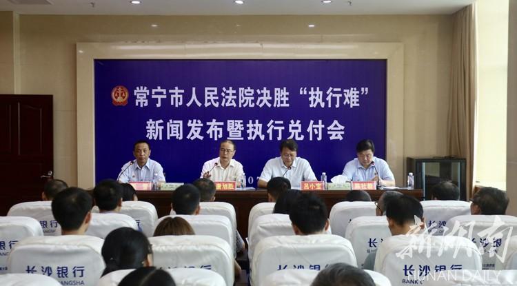 常宁最新新闻，高科技产品引领未来，点亮生活新篇章