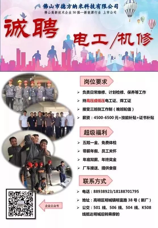 抛光工招聘信息及其背后的故事，寻找职业之光，温暖人生旅程