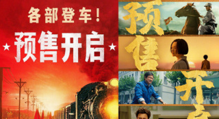国庆节电影档期，魔法与生活韵律交织，自信与成就感的源泉