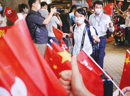 香港最新政情动态，自然美景探索之旅的焦点关注