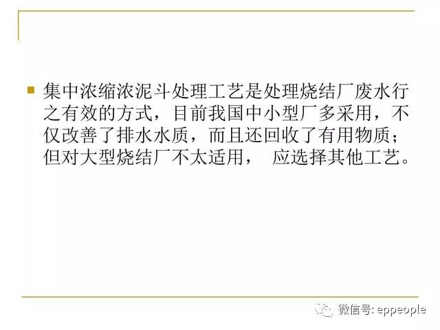 111153金光佛一字解特,灵活执行方案_共鸣版12.962