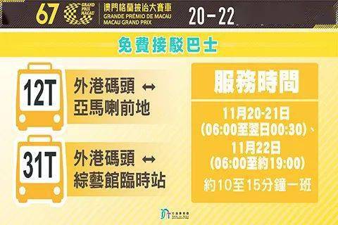 五金冲压件生产销售 第128页
