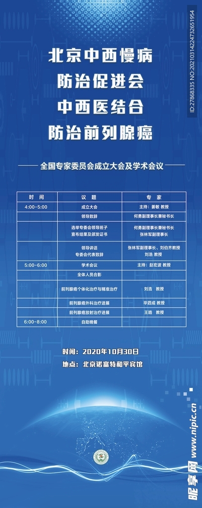 2024年正版资料免费大全最新版本,社会责任法案实施_未来科技版92.620