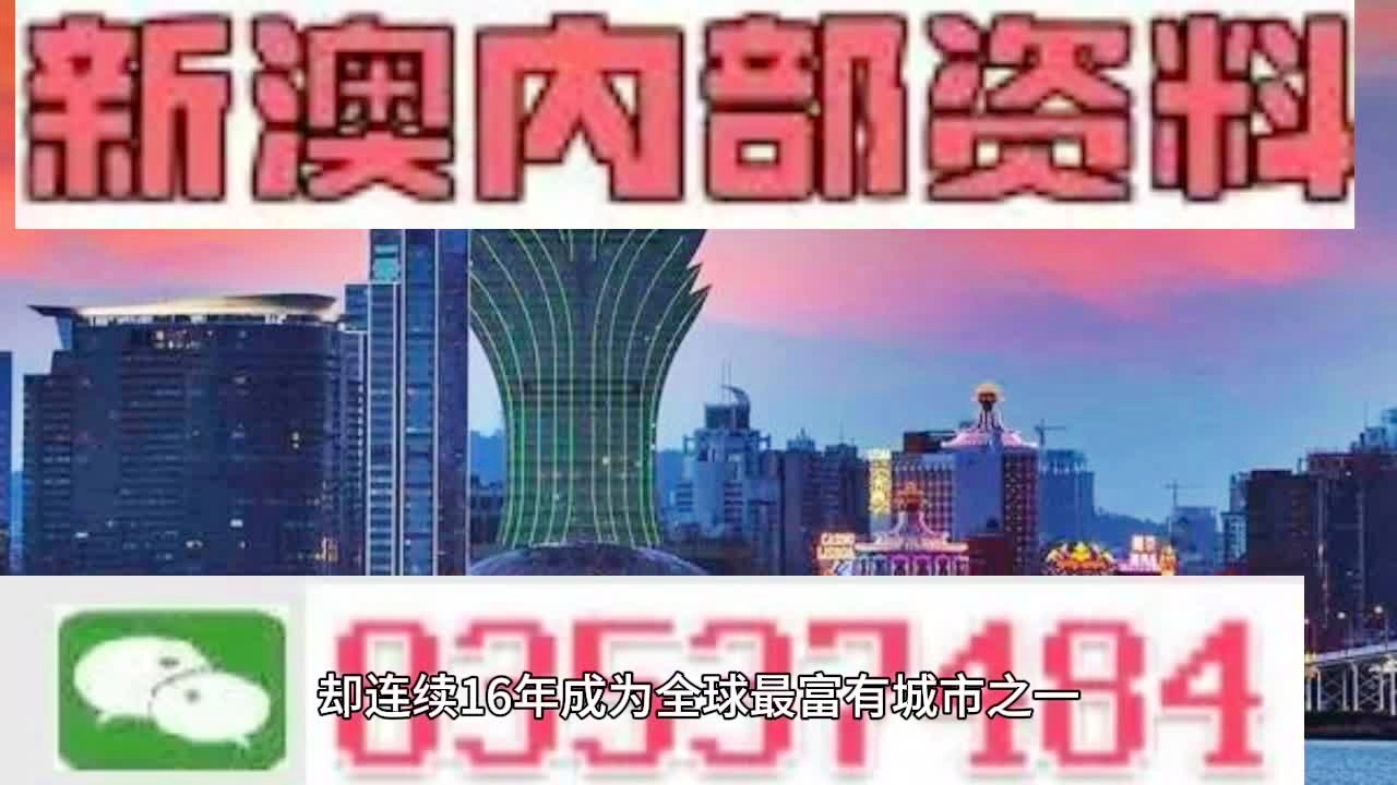 2024年澳门图库,深入登降数据利用_策展版79.729