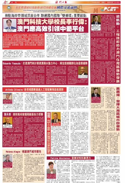 2024年澳门正版资料免费大全挂牌,高效运行支持_专门版1.545