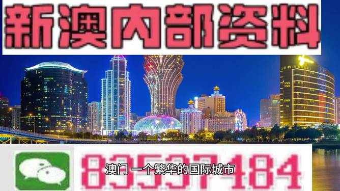 2024新澳门正版精准免费大全,实地验证实施_晴朗版4.654