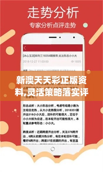2024正版资料全年免费公开,实时更新解释介绍_晴朗版73.536