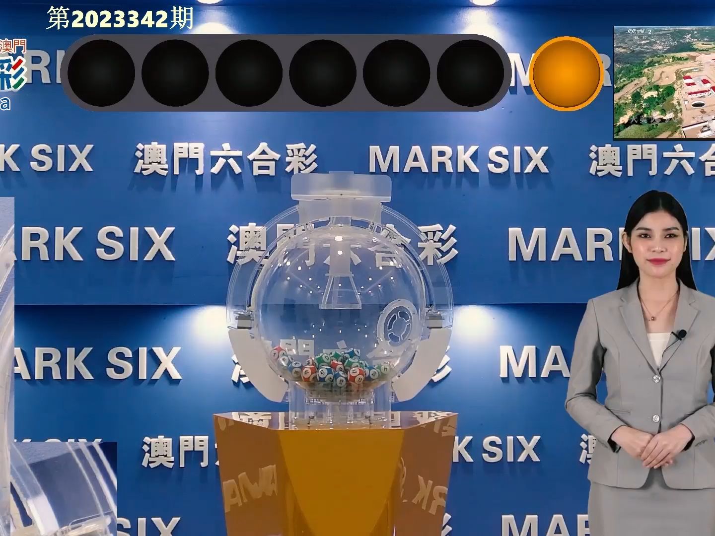 2024澳门六开奖结果出来,实地应用实践解读_优雅版74.392