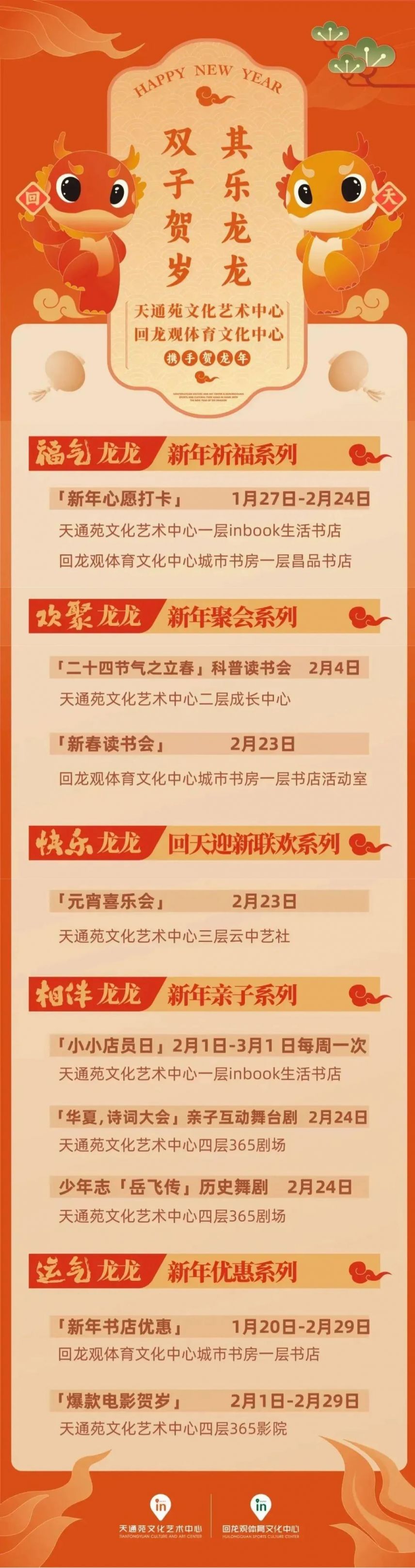 2024澳门天天六开好彩,持续性实施方案_程序版83.100