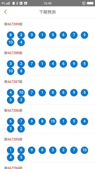 2024澳门天天开好彩大全最新版本,全盘细明说明_跨界版53.631