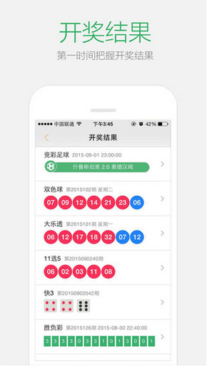 2024澳门天天开好彩大全最新版本,策略规划_计算能力版64.344