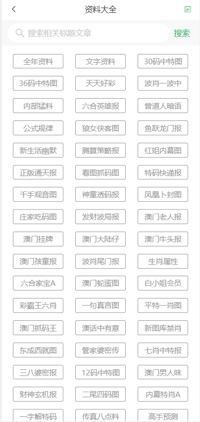 2024澳门天天彩六开彩免费图,现代化解析定义_迷你版28.748