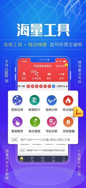 2024澳门精准正版图库,深究数据应用策略_旅行版48.788