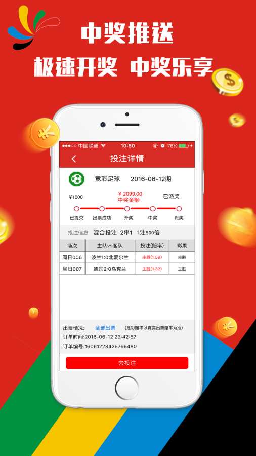 2025年澳门天天开好彩,全面设计实施_专用版61.127