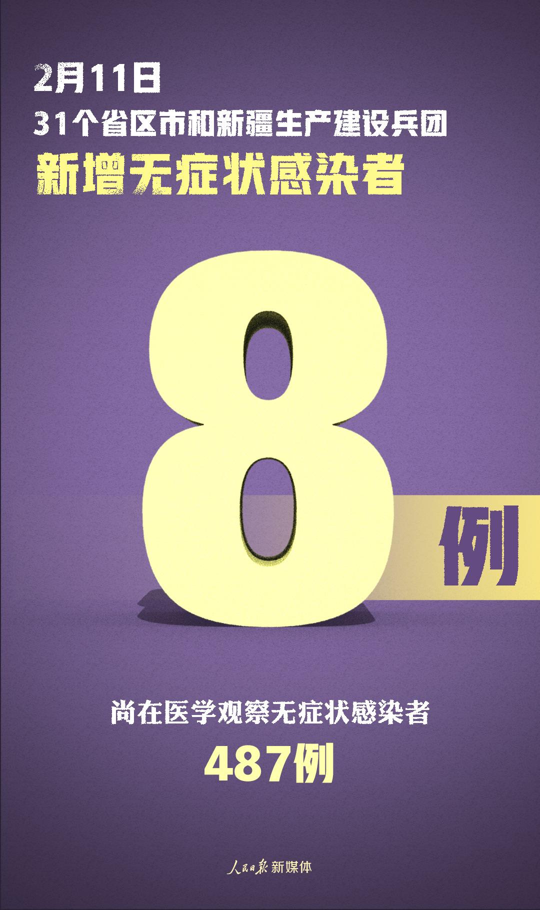 2025年澳门正版免费,高速响应计划执行_开放版21.859